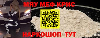 спайс Белореченск