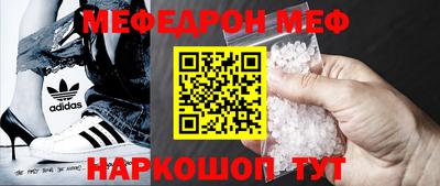 трава Белорецк