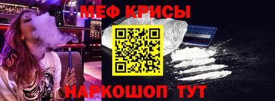 спайс Белореченск