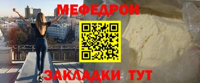трава Белорецк