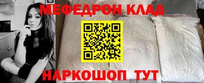 трава Белорецк