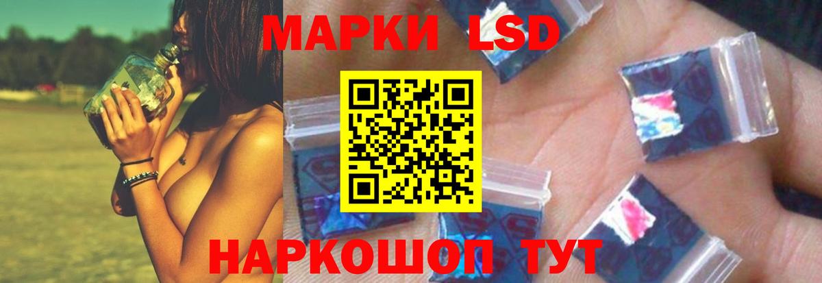 Североуральск  Лсд 25 экстази ecstasy  Вход с VPN 