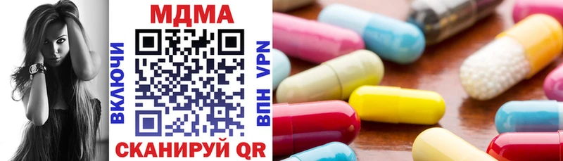 MDMA VHQ  KRAKEN как войти  Североуральск 