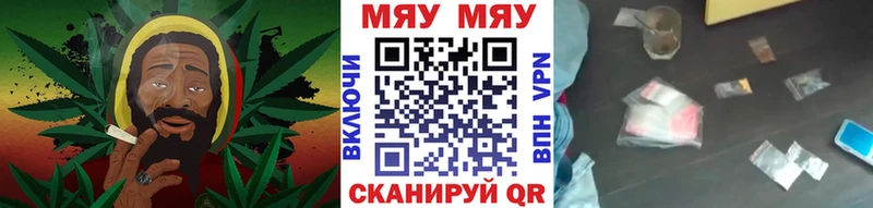 где можно купить   Североуральск  МЕФ кристаллы 