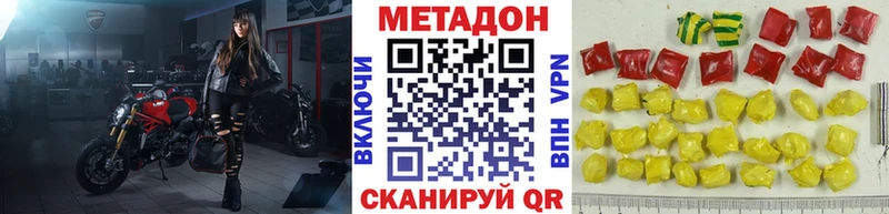 Метадон кристалл  Североуральск 