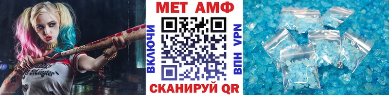 Метамфетамин кристалл Североуральск