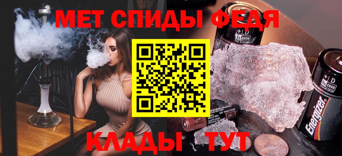 МЕТАМФЕТАМИН Декстрометамфетамин 99.9% Североуральск