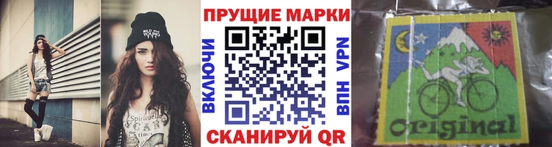 блэк спрут   даркнет какой сайт  Марки N-bome 1,8мг  Североуральск 