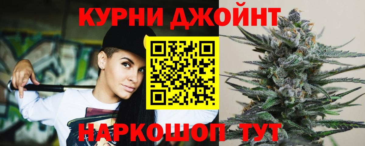 МАРИХУАНА Amnesia Североуральск