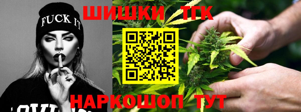 Североуральск  Каннабис ГИДРОПОН  Каннабис сатива  Вход с VPN 